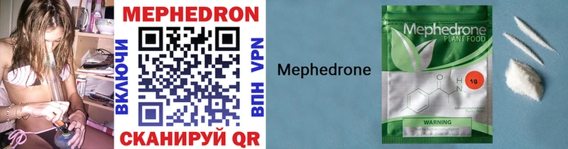 Меф VHQ  Минеральные Воды 