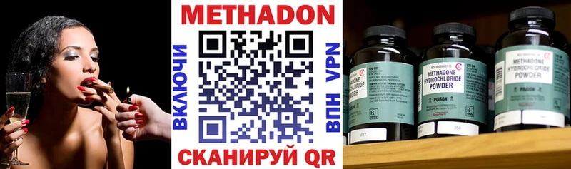 МЕГА ссылки  Минеральные Воды  Метадон мёд  цена наркотик 