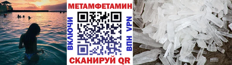 Метамфетамин витя  Минеральные Воды 