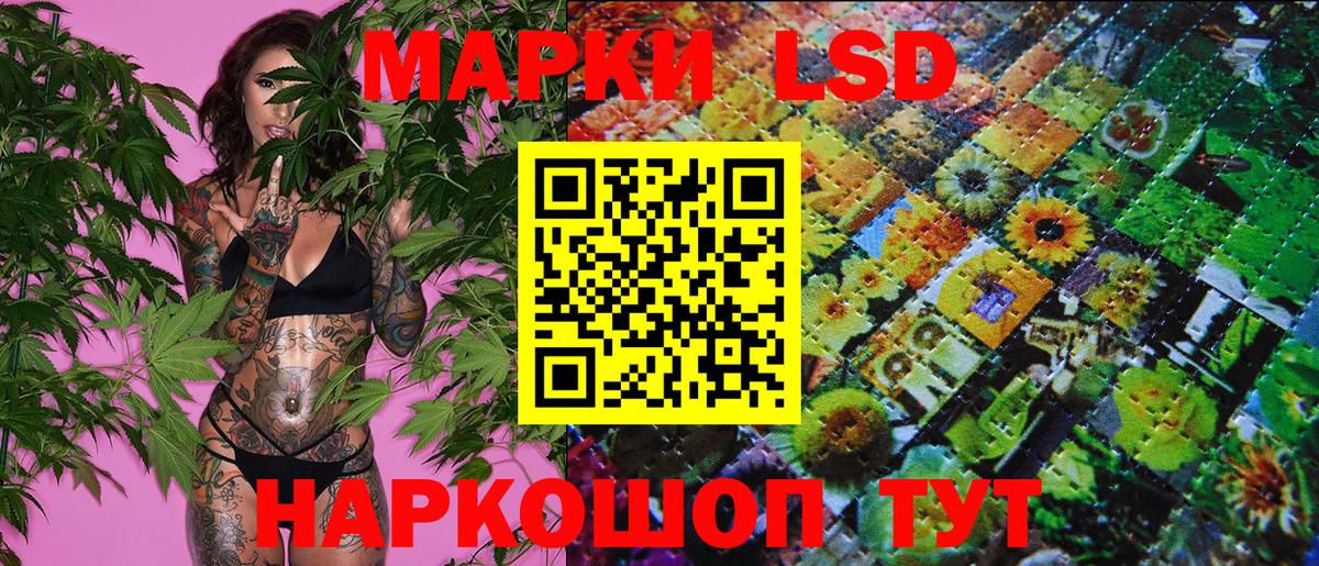 Марки N-bome 1500мкг  Марки N-bome  Минеральные Воды  Вход с VPN 