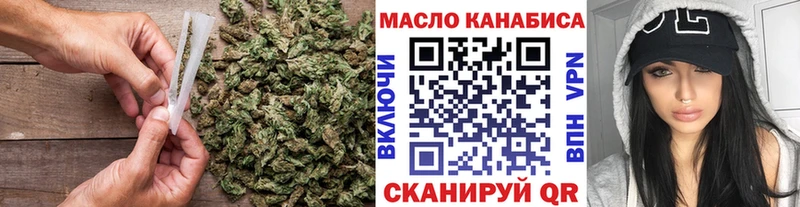 ТГК вейп с тгк  купить  цена  Минеральные Воды 