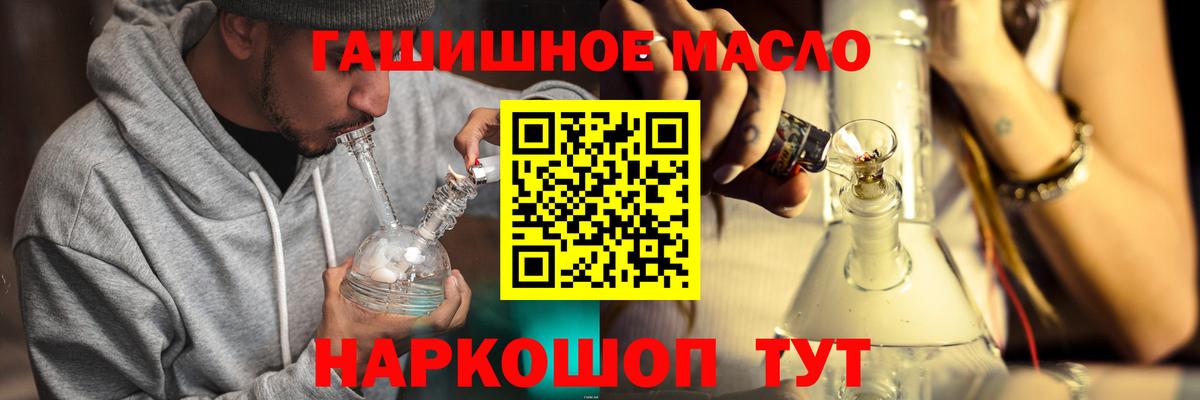 Дистиллят ТГК Wax Минеральные Воды