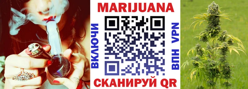 Канабис марихуана  Минеральные Воды 